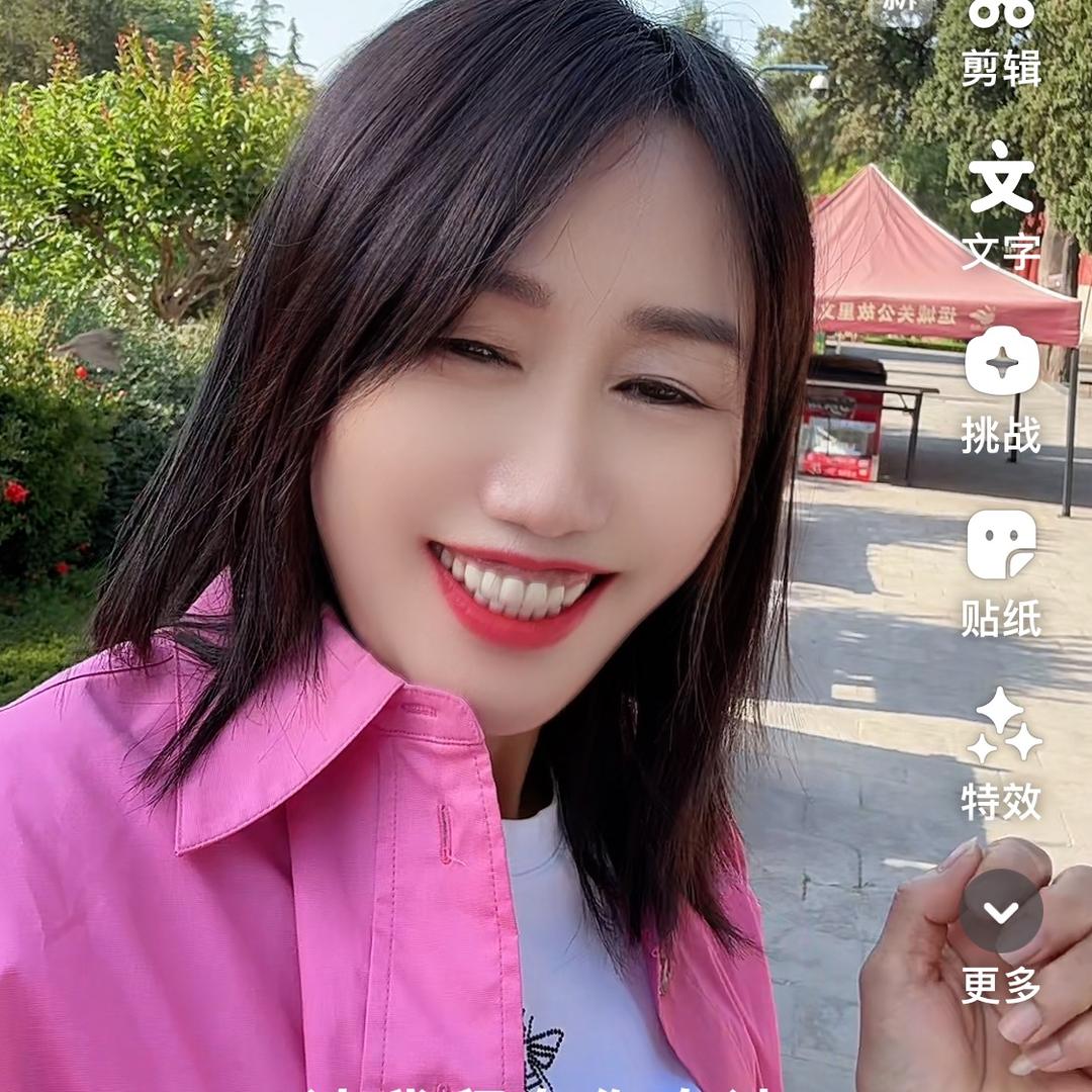 美媛21:10