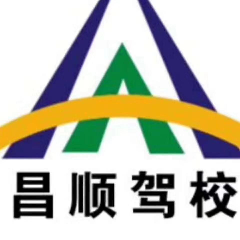 延安驾校兵哥