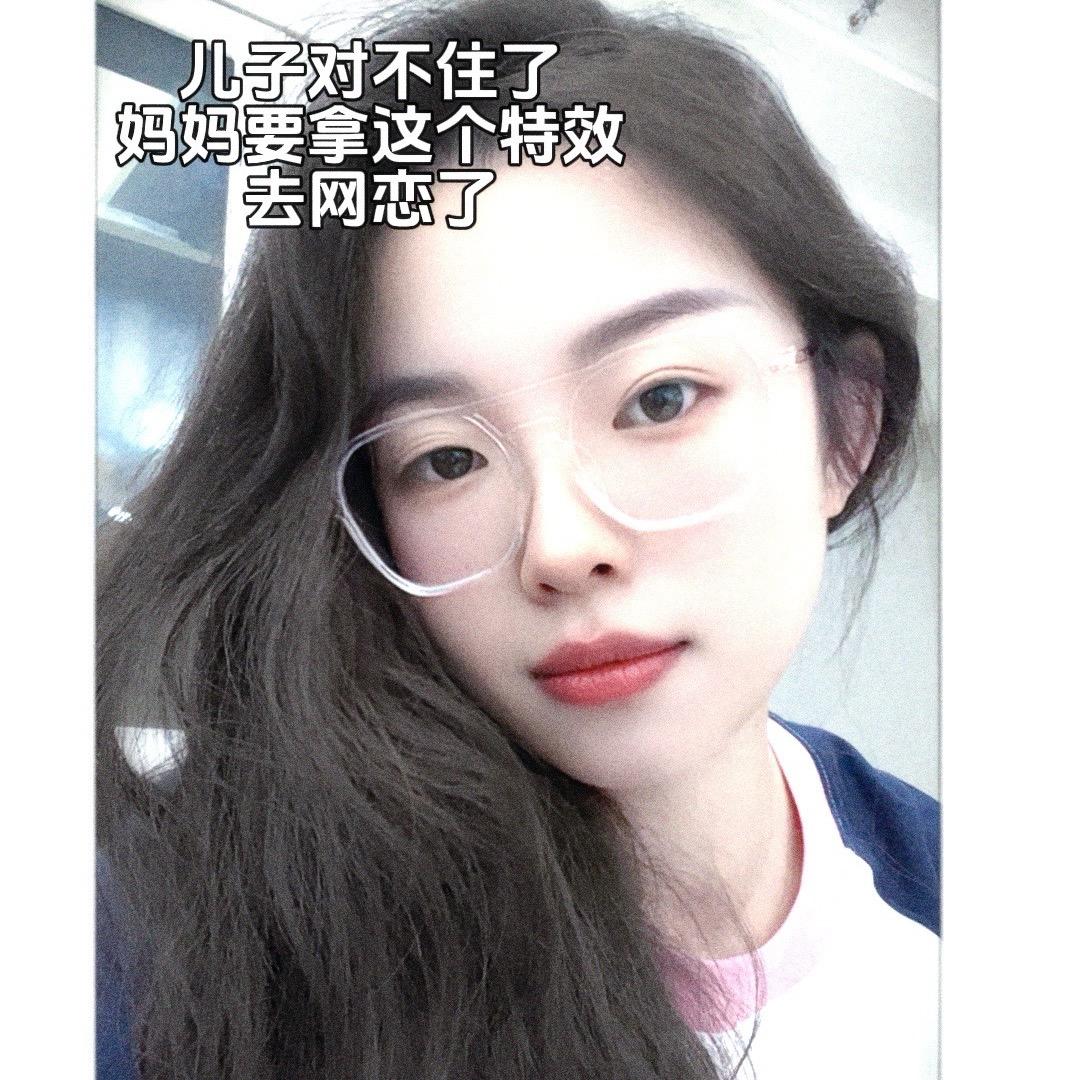 猫腻仙女抱