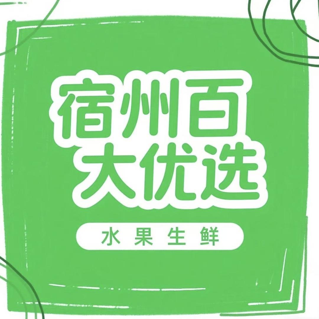 宿州百大优选-榴莲季