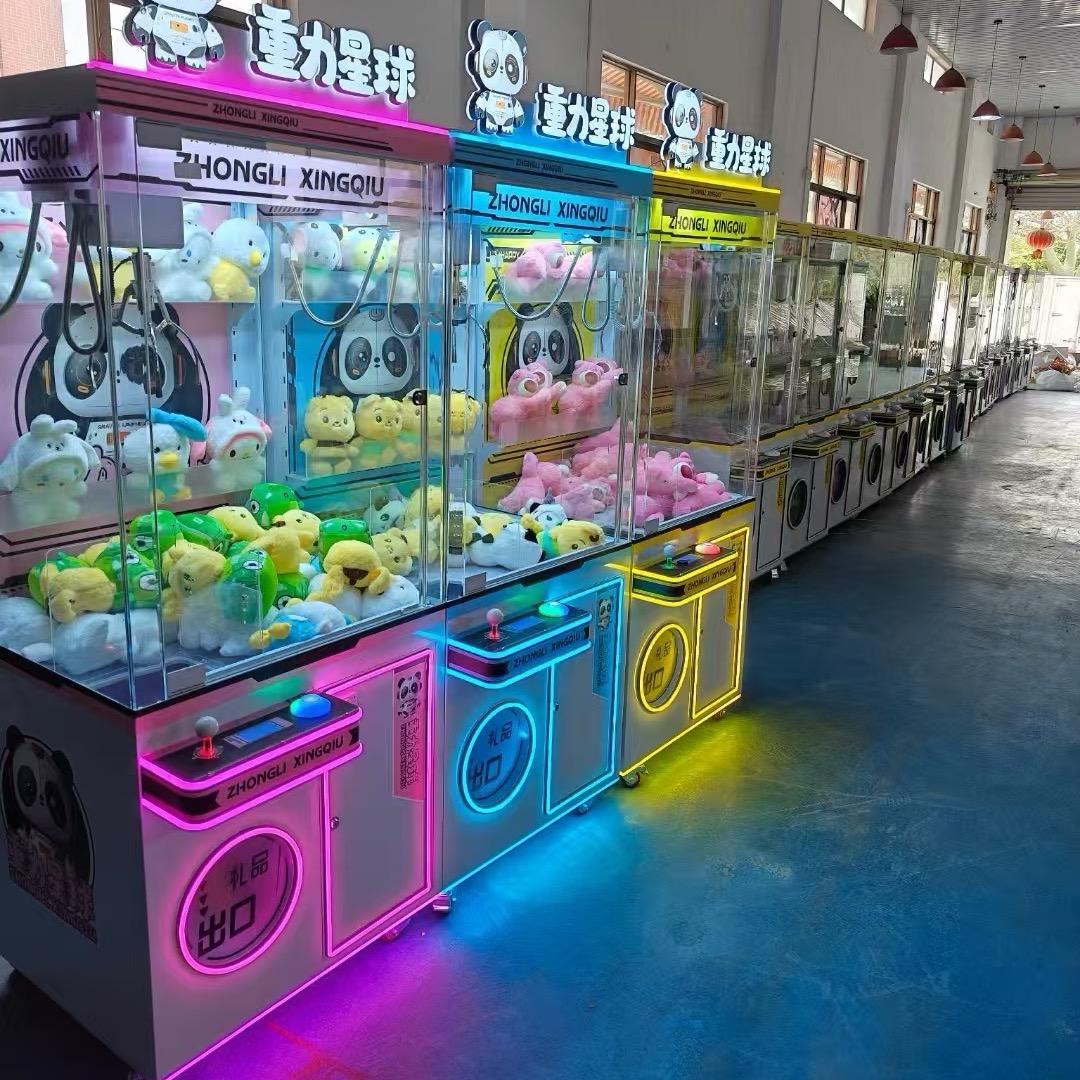 广州游戏机厂家（远程）