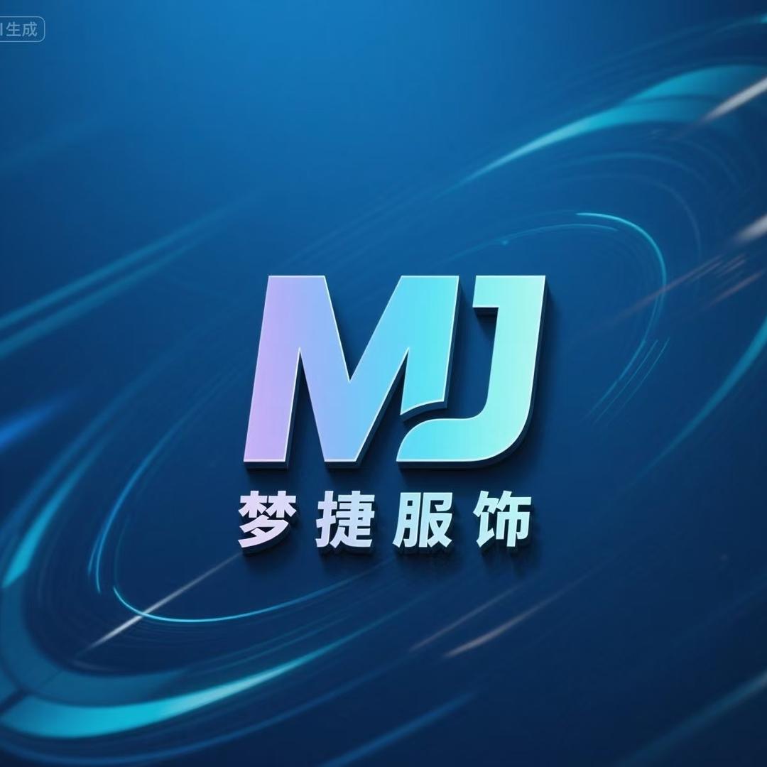 桐乡梦捷服饰工厂店