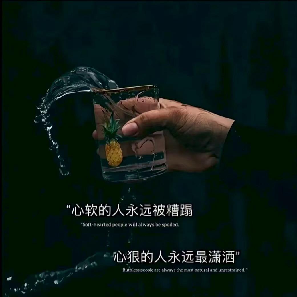 自渡🚬自渝ꦿ້໌ᮨ