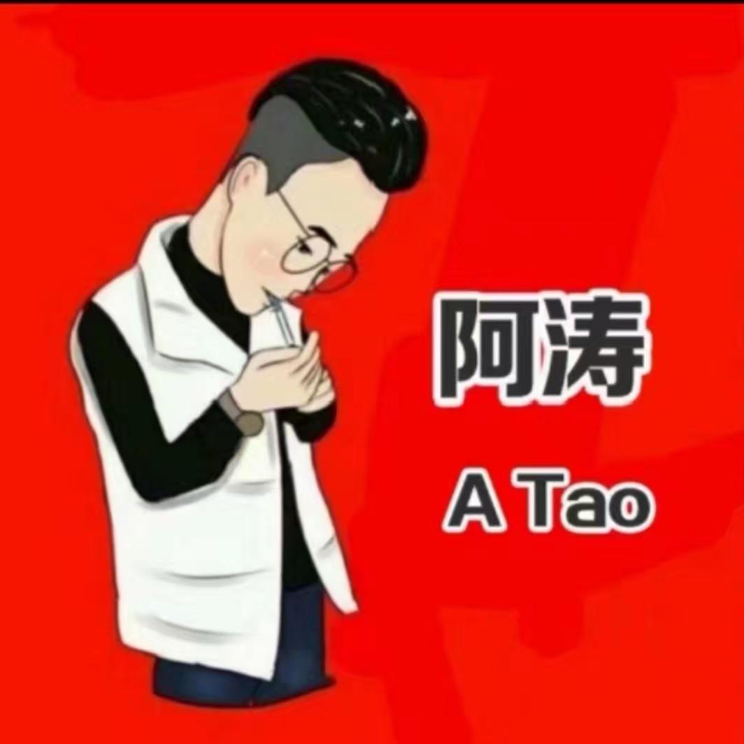 一个在遵义要饭的水电工i