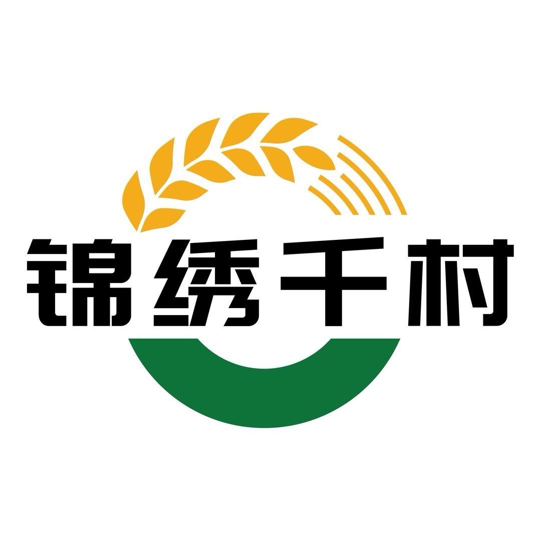 锦绣千村米业