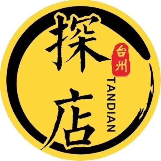 探店台州