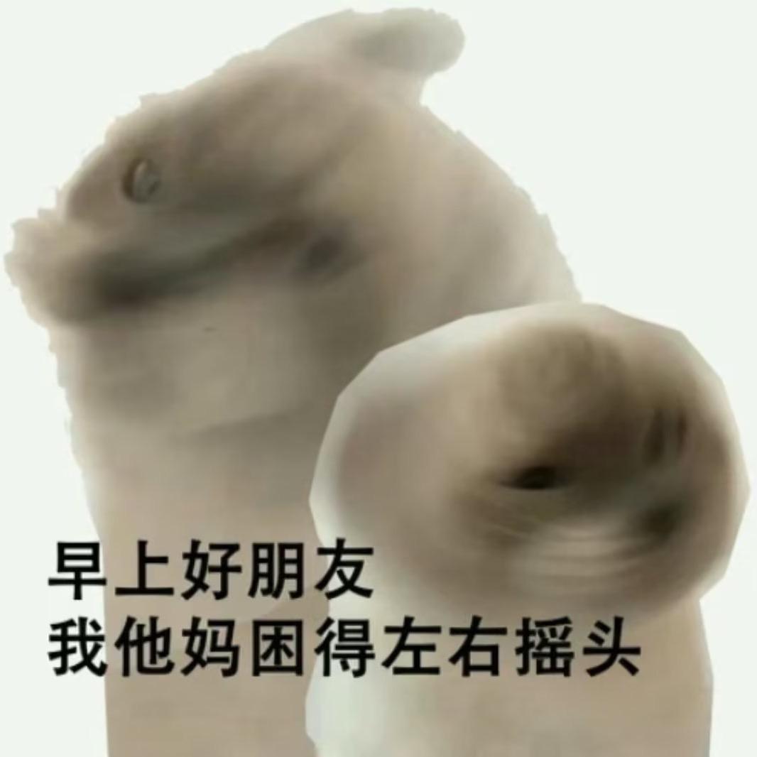 粥炙鲜