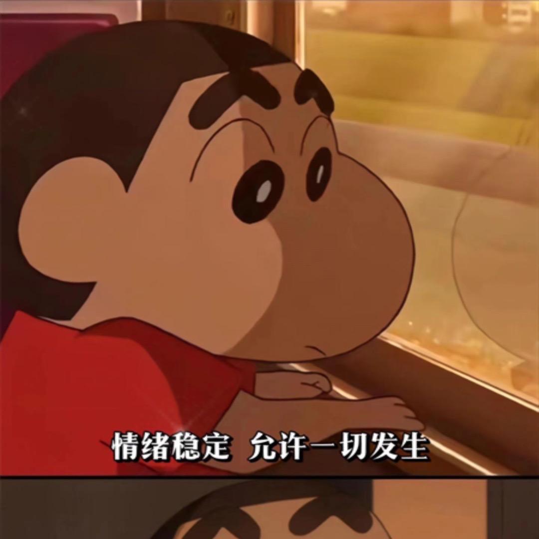 你的太阳🌞