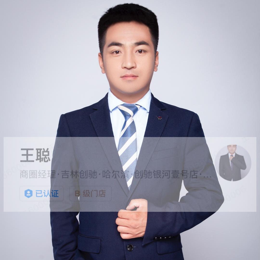 哈尔滨乐优房地产经纪有限公司