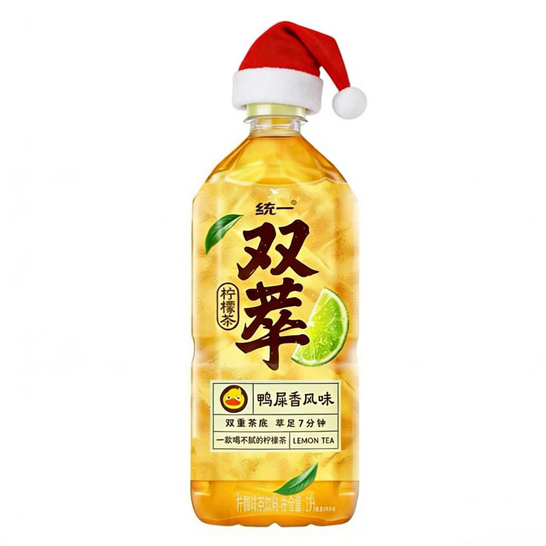 爱喝屌丝双萃