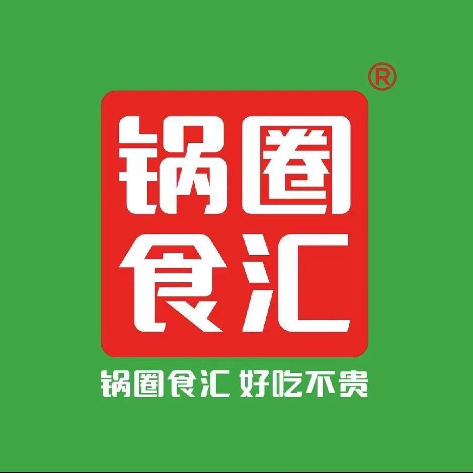 锅圈食汇（桃源漫步店）