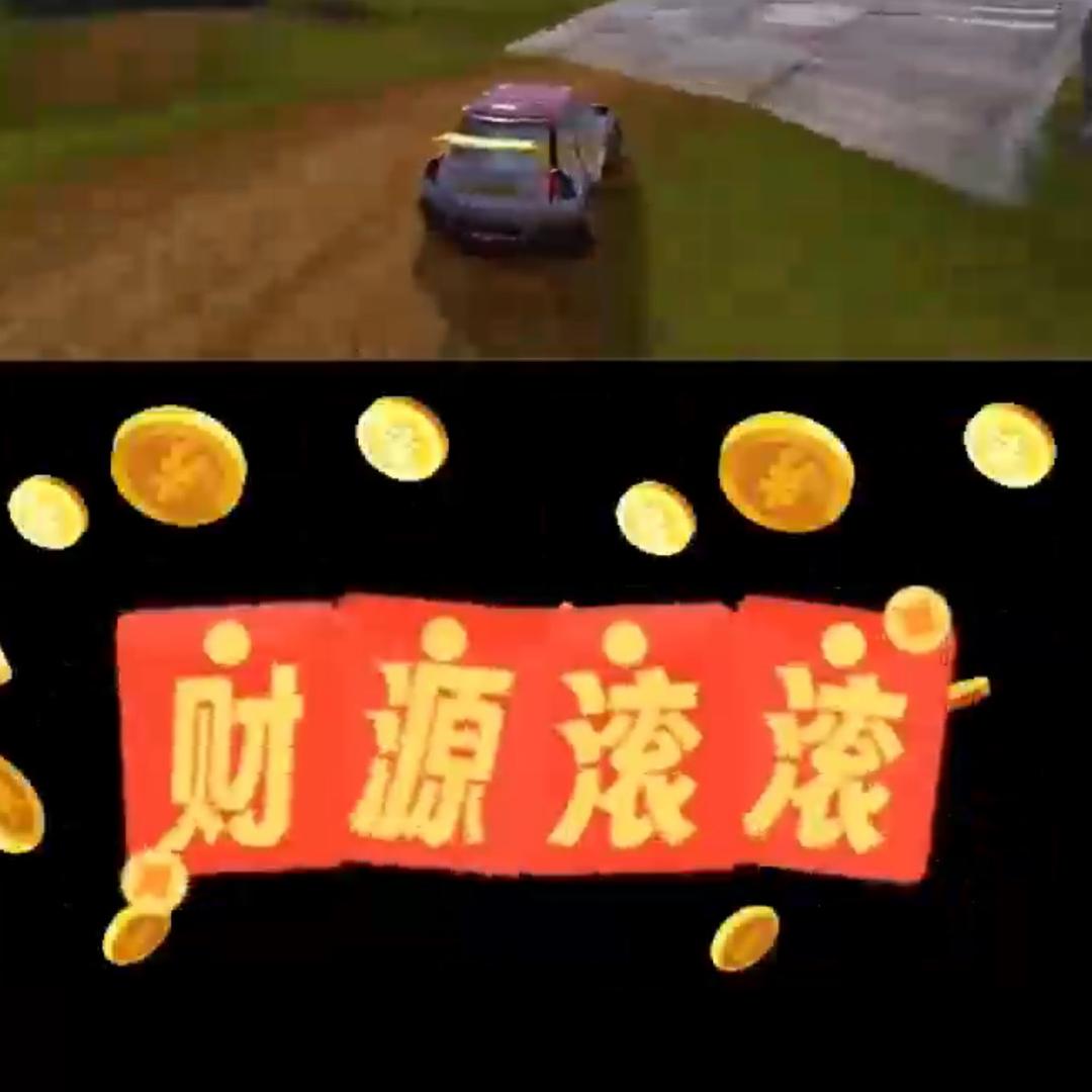开屏广告DD