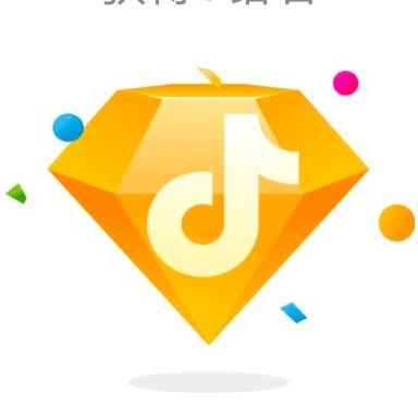 抖音钻石