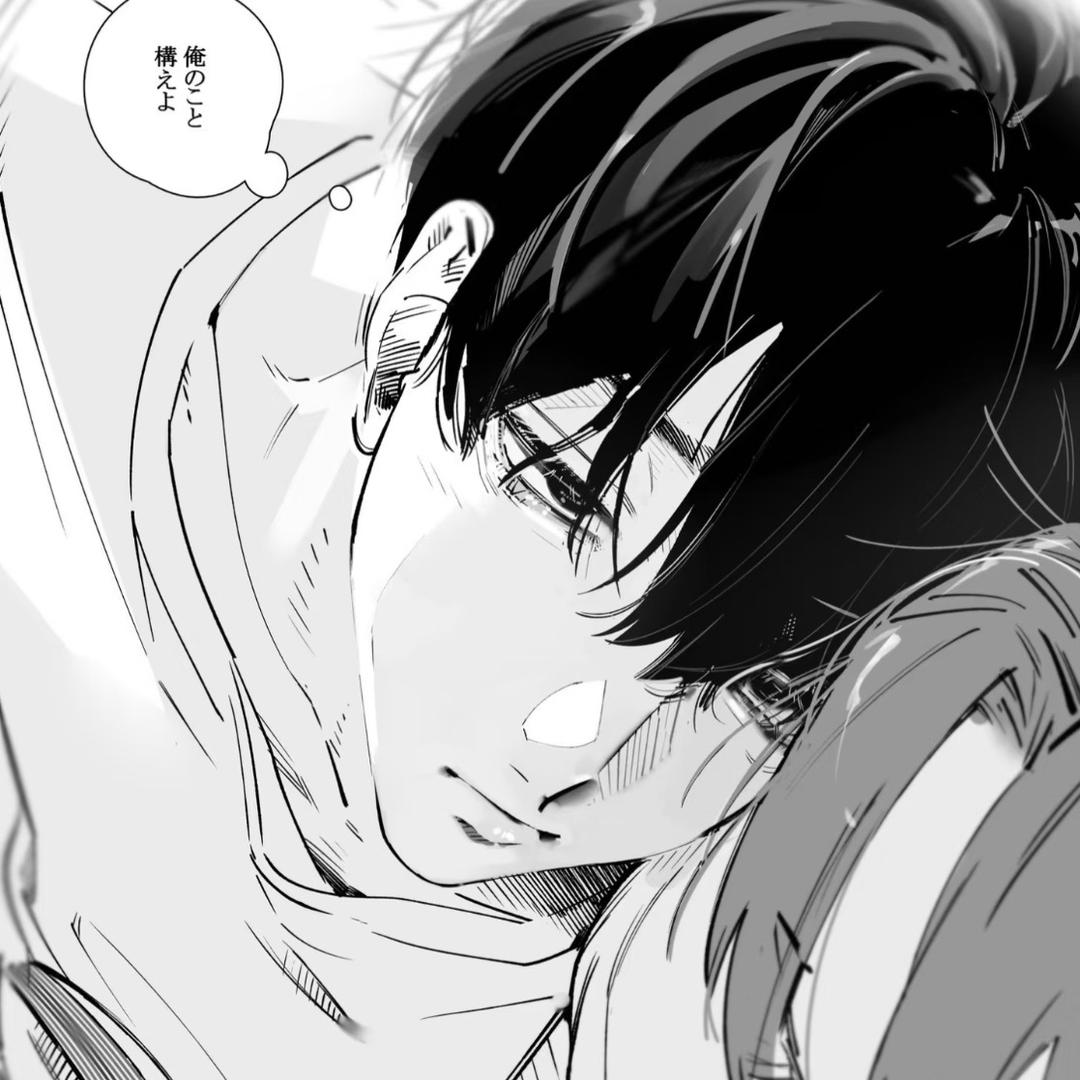 气的我给你一巴掌。