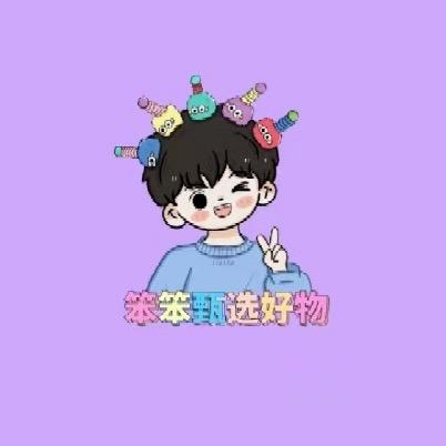 老吴好物分享