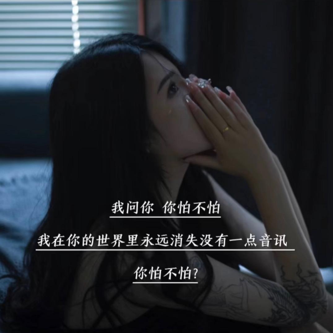 冷漠꧔🕊公主℘᭄ᩚ꯭ᩚ