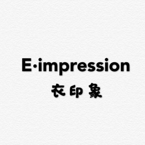 E•impression衣印象 店主