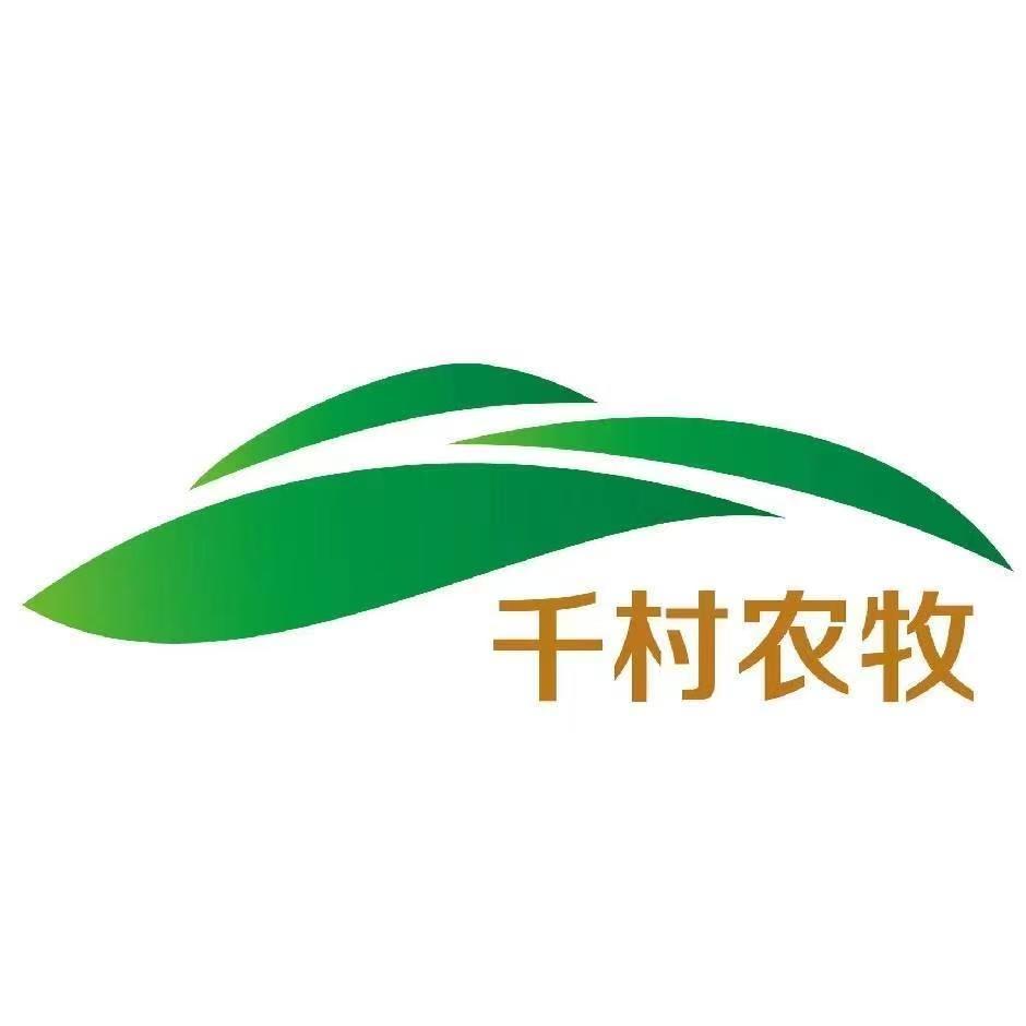 云南千村农牧科技集团有限公司