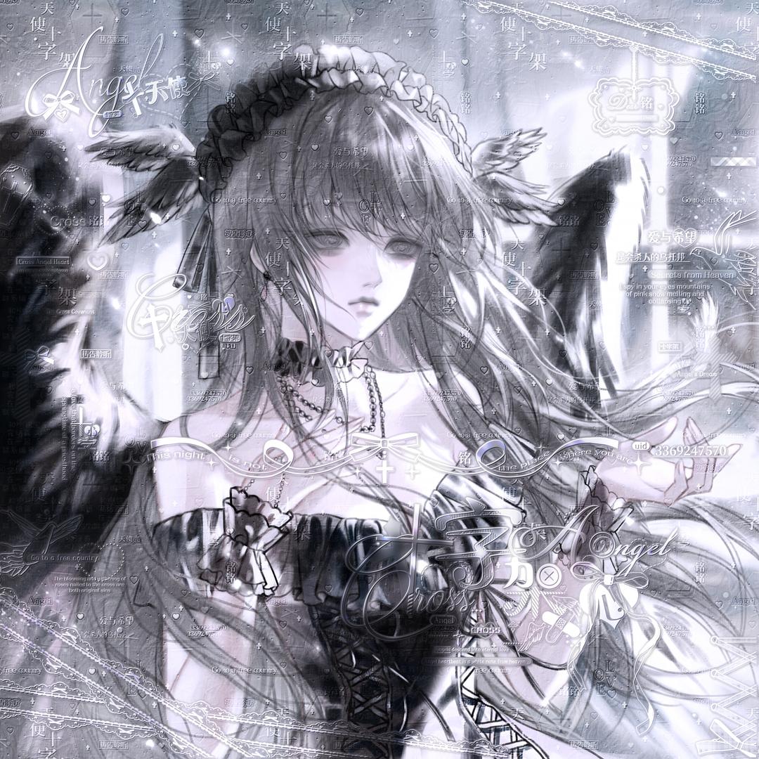 落雪