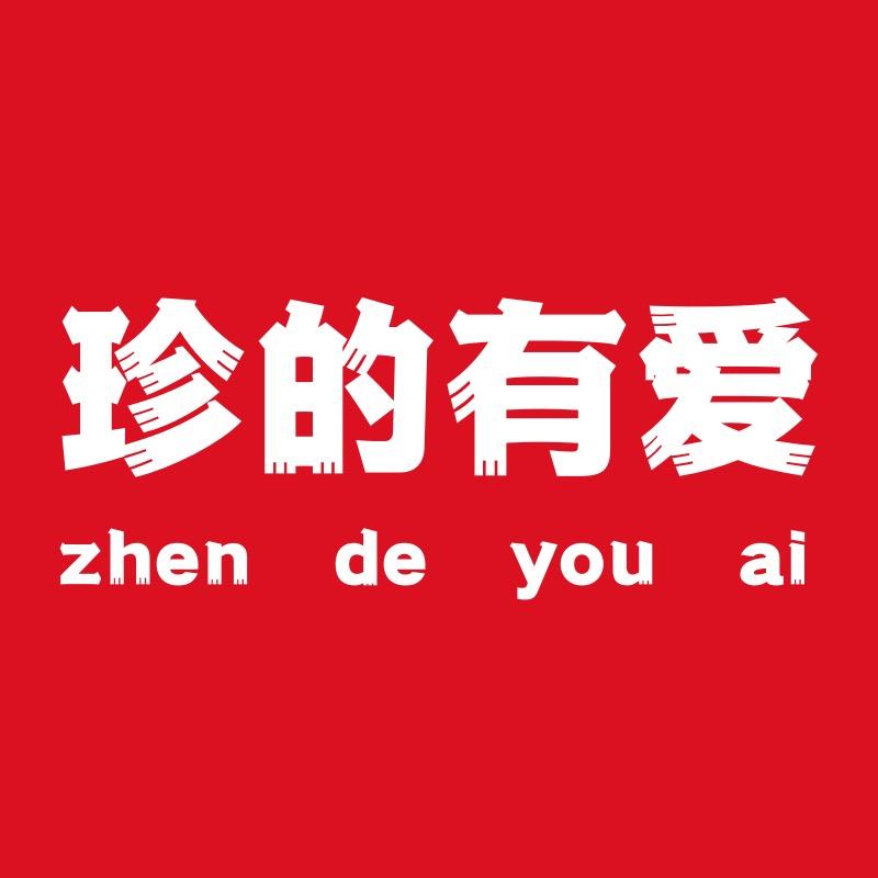 80%无骨鸡爪（同城小时达）