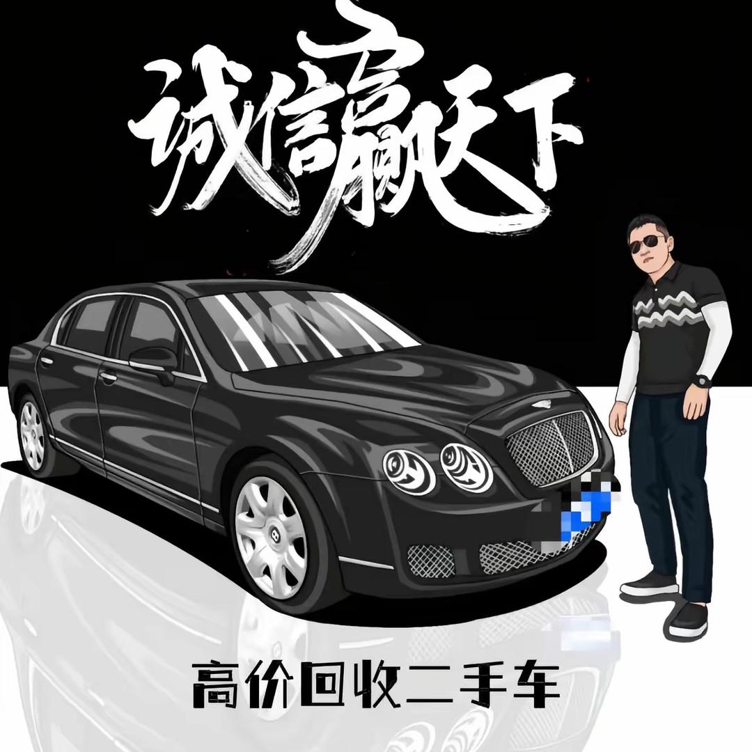 阿兴玩车.