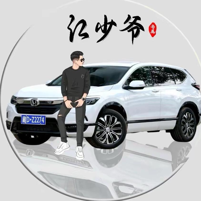 ༺༃尼༒总༃༻
