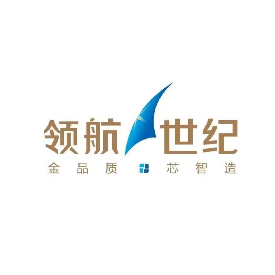 领航世纪汽车电子