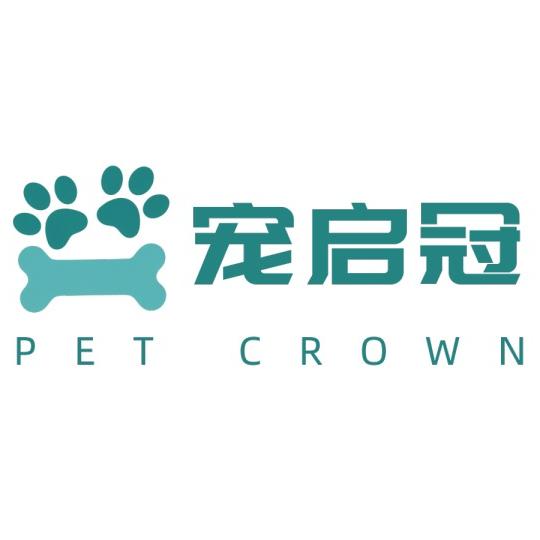 宠启冠