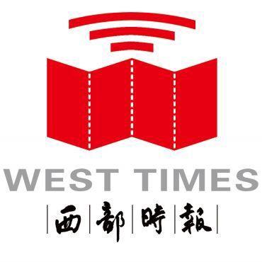 西部时报