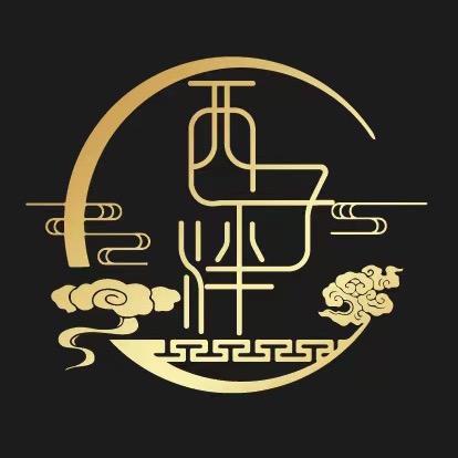 西子泮
