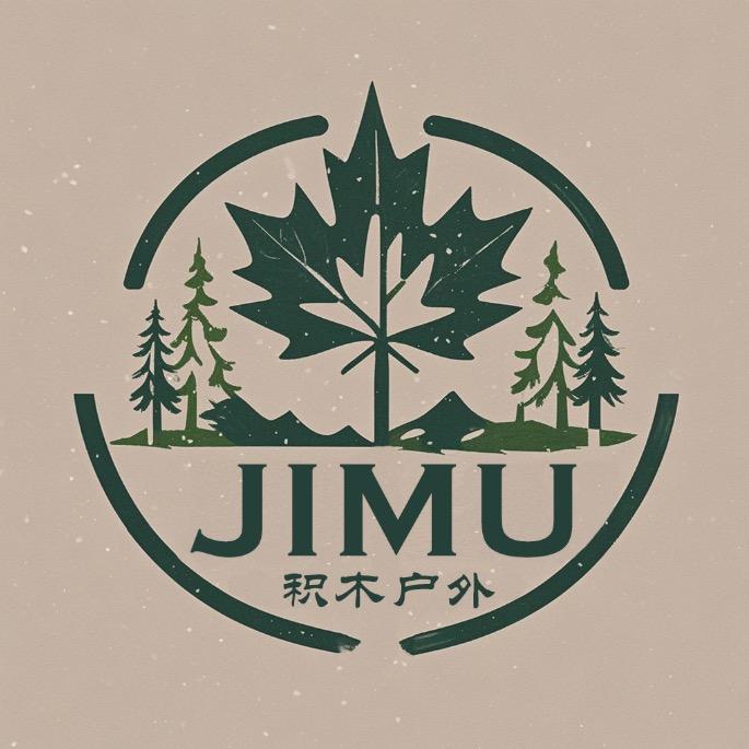 积木户外/清仓号