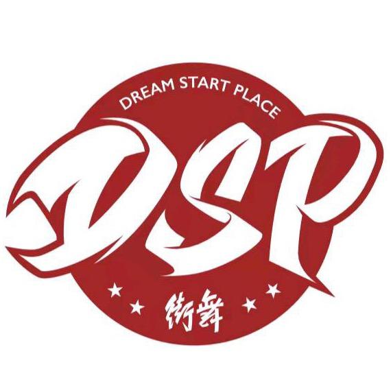 DSP街舞-幸福里店