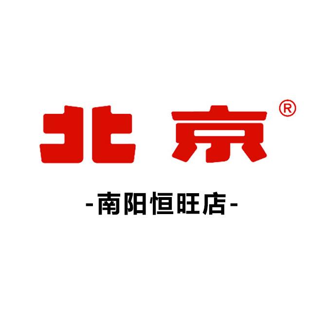 北京越野南阳恒旺体验中心