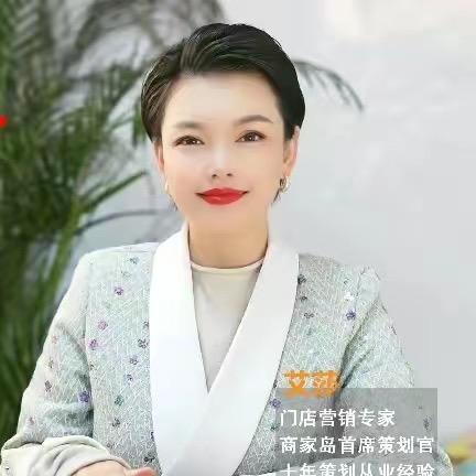 问形文化