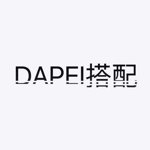 搭配服装店