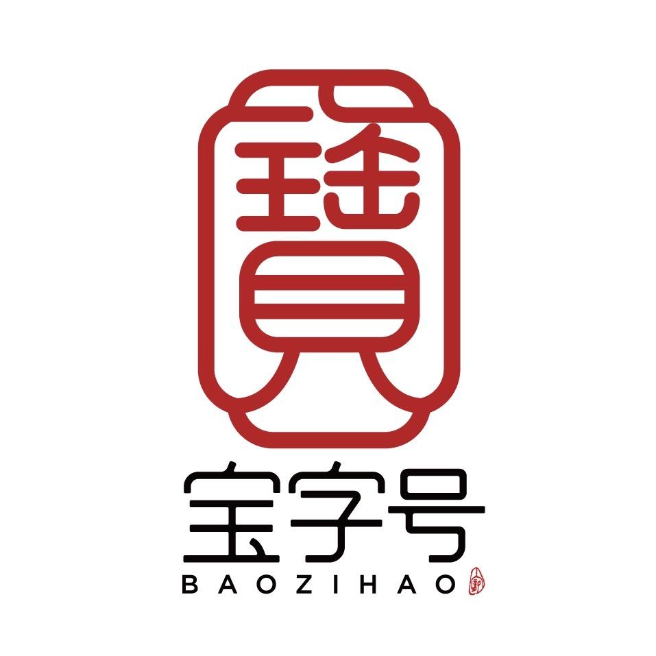 宝字号【文玩回血】
