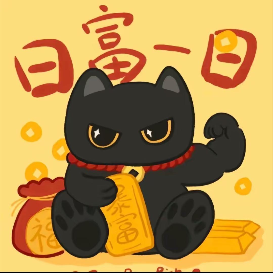 无敌龙🐲