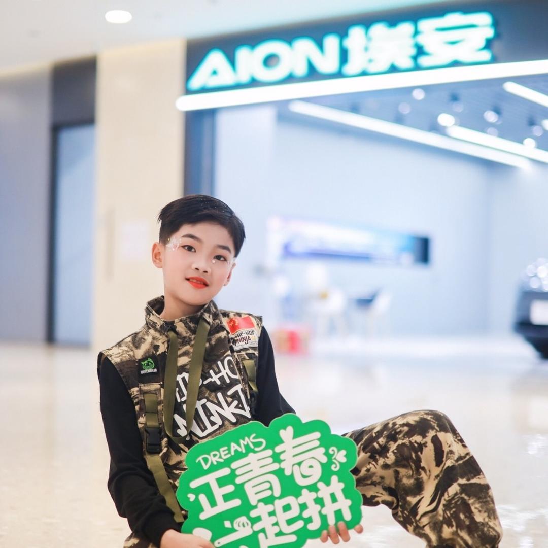 仙葫爱跳舞小哥哥