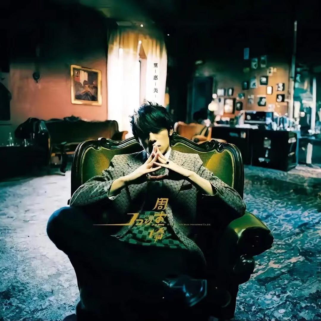 周杰伦音乐资讯