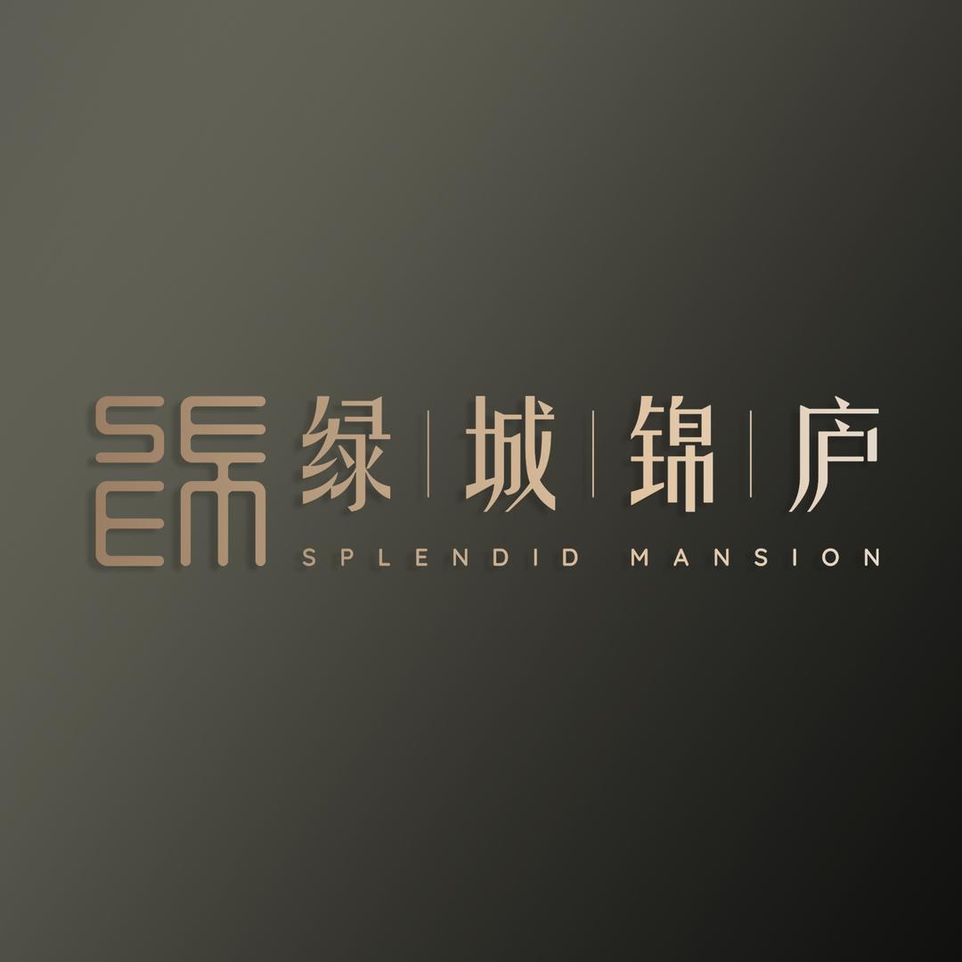 石家庄绿城锦庐