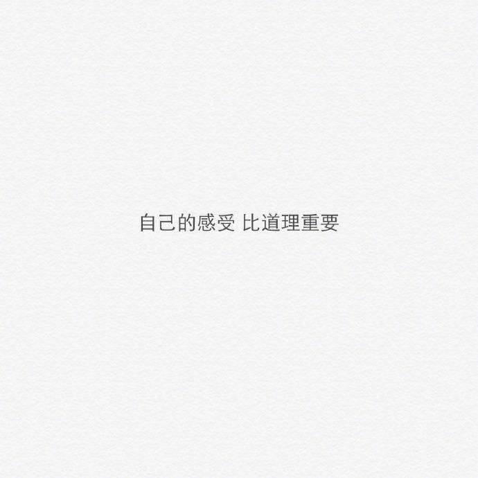 是十一吖