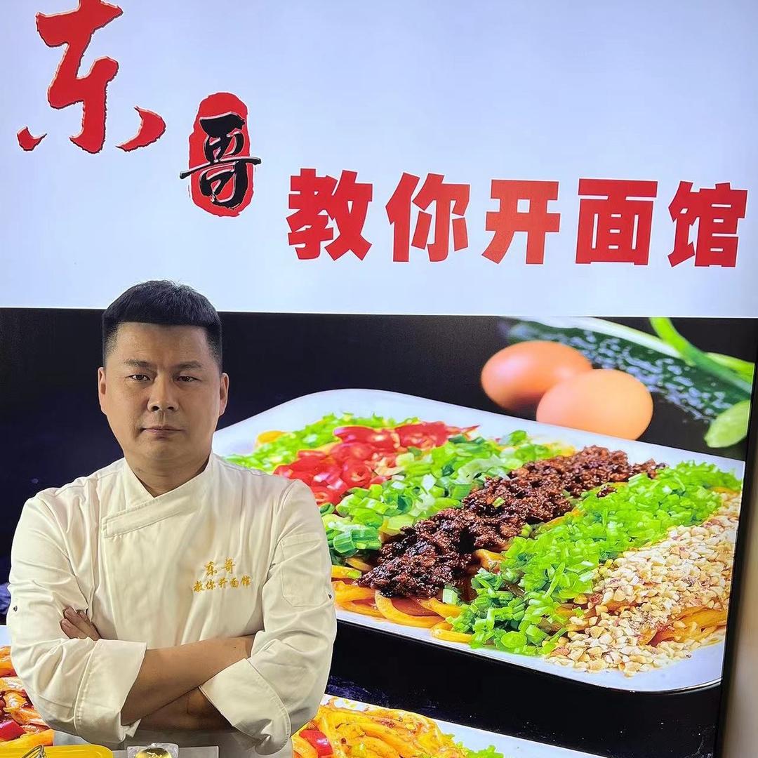 老曲的面咨询工作室