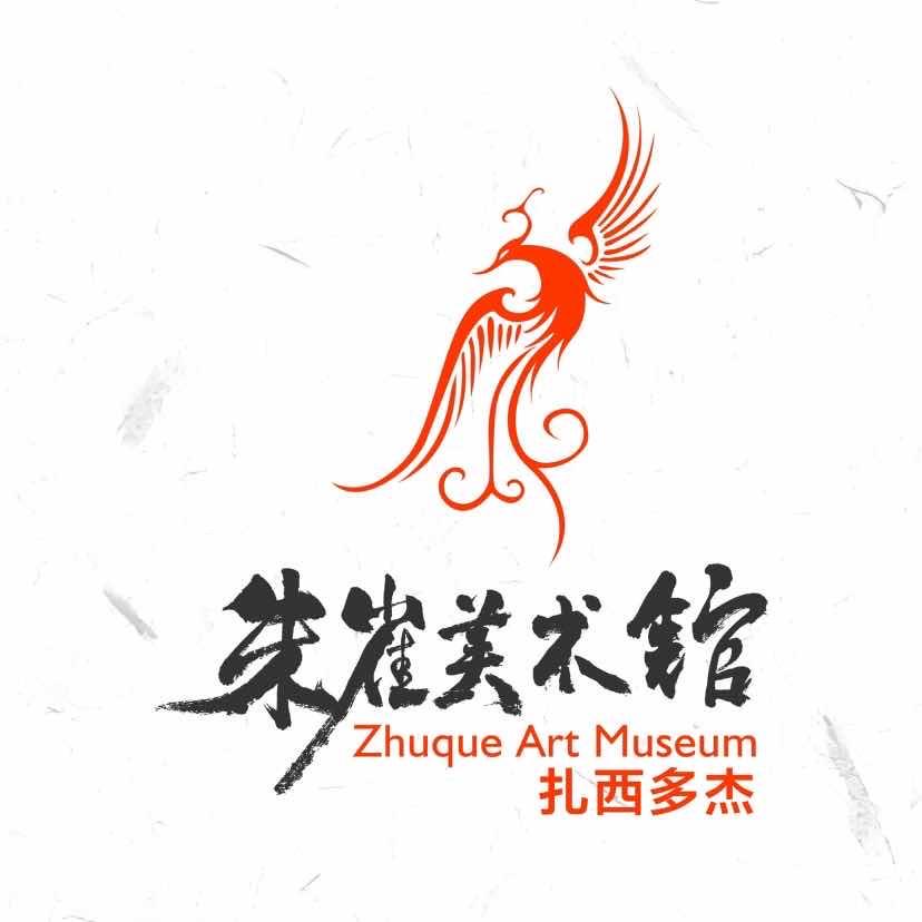 朱雀艺术