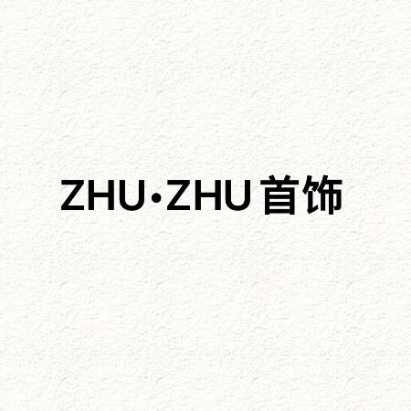 ZHU•ZHU首饰