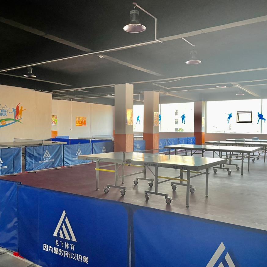 伊川县龙飞乒乓球俱乐部