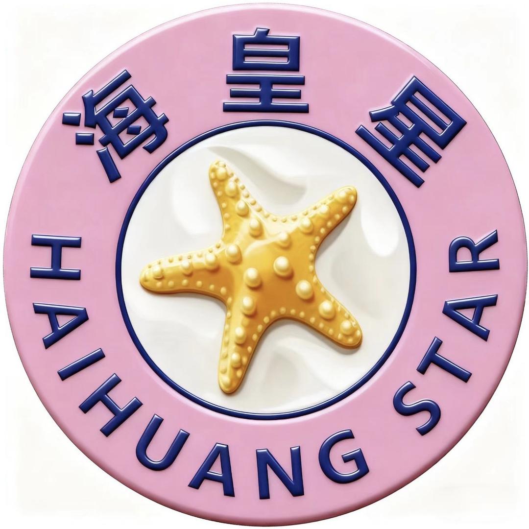 海皇星礼盒