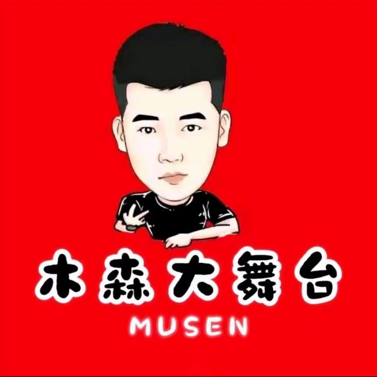 木森优选
