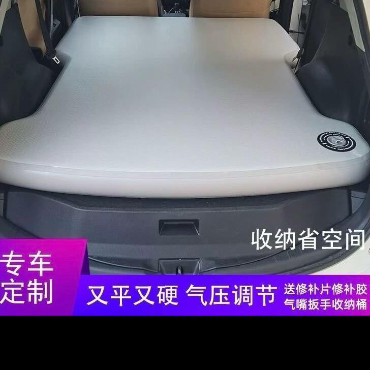 小薇车载床垫工厂