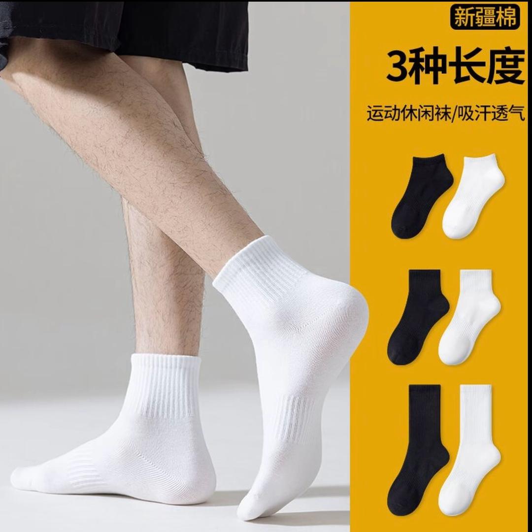 一亩棉园棉袜工厂店