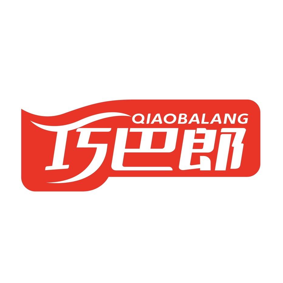 巧巴郎食品店